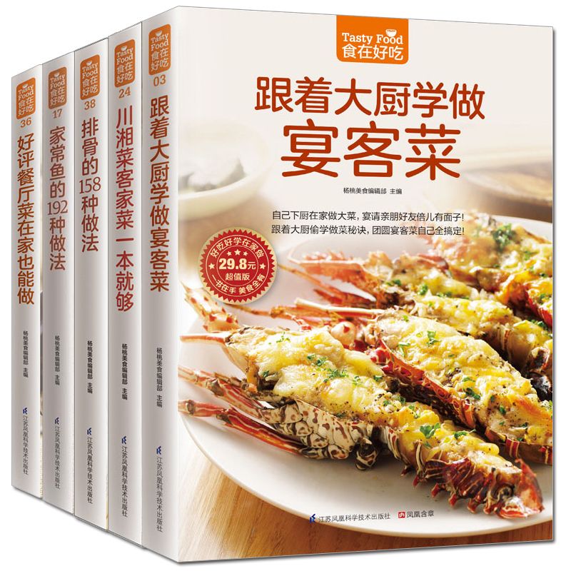 Food is delicious, private rec - Home Cooking Dishes 评论和价格
