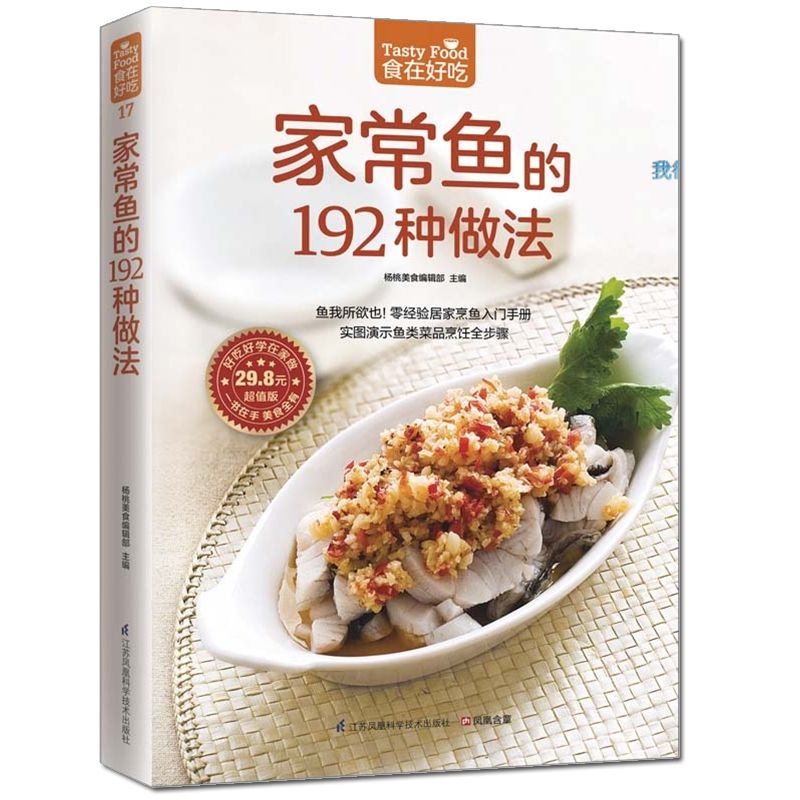 Food is delicious, private rec - Home Cooking Dishes 评论和价格