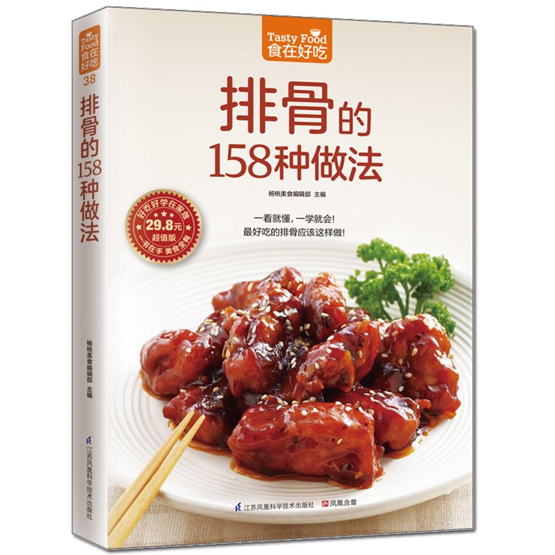 Food is delicious, private rec - Home Cooking Dishes 评论和价格