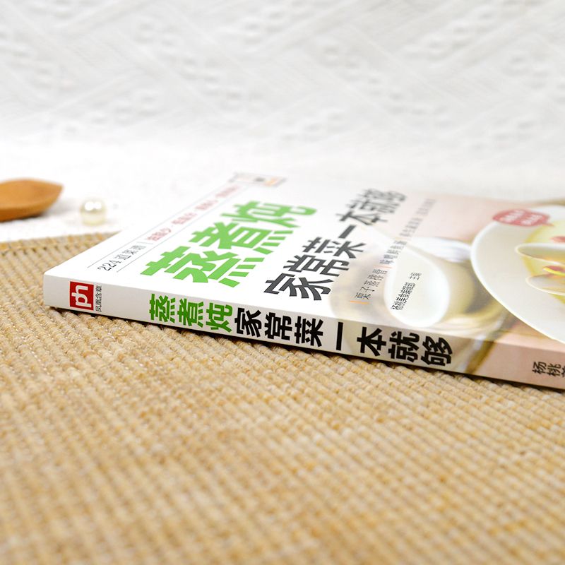 A cookbook for cooking home-st - Home Cooking Dishes 评论和价格